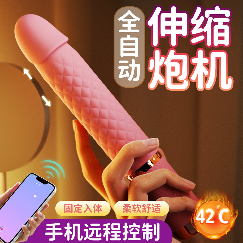ROSELEX快速伸缩手机控制强力震动多角度支架柔式炮机