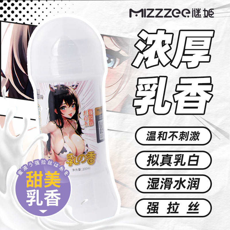 飞机杯倒模专用仿真人高粘稠强拉丝润滑液(妹香/乳香)200ml