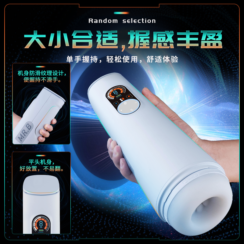 B1-Ai智能蓝牙互联音响真人影音互动伸缩震动加温自动飞机杯