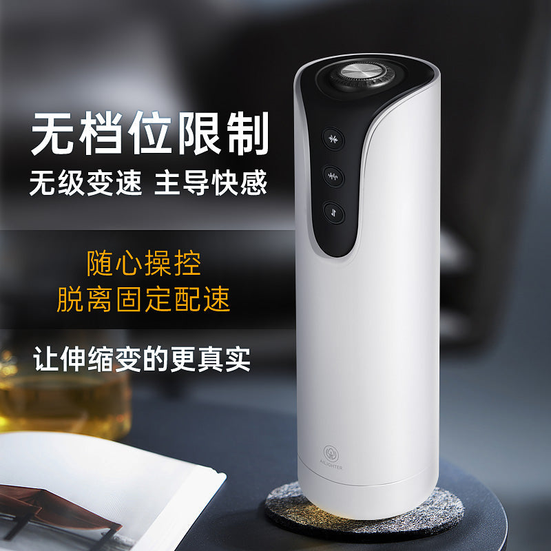 探索者EP-02伸缩吮吸震动加温锁精延时训练自动飞机杯 - Shyqueen