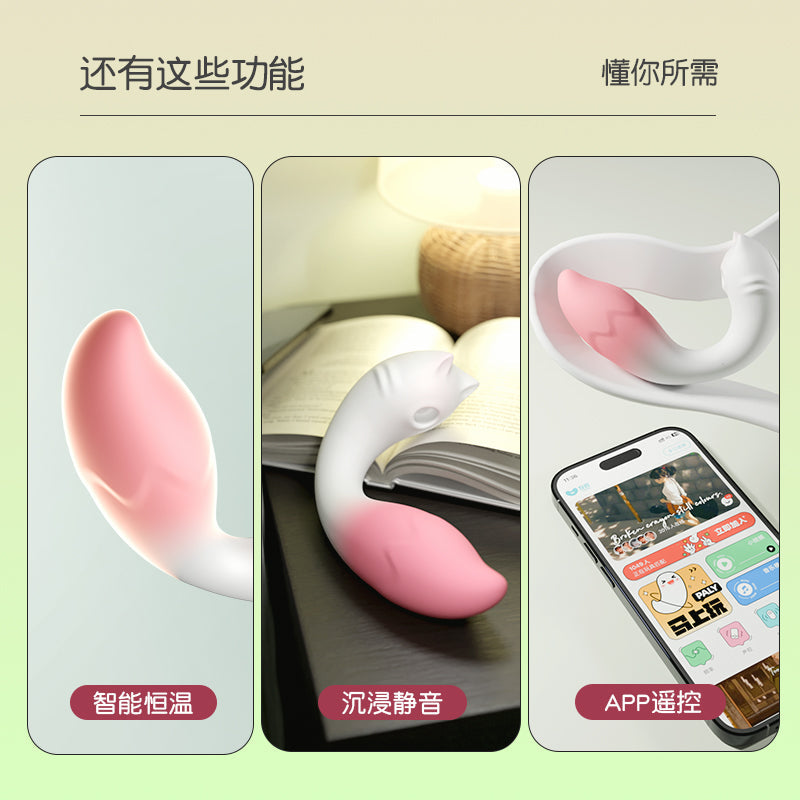 [26.02.09新品] APP遥控精灵小狐狸AI版智能恒温外吸内爽穿戴吮吸女用震动按摩器