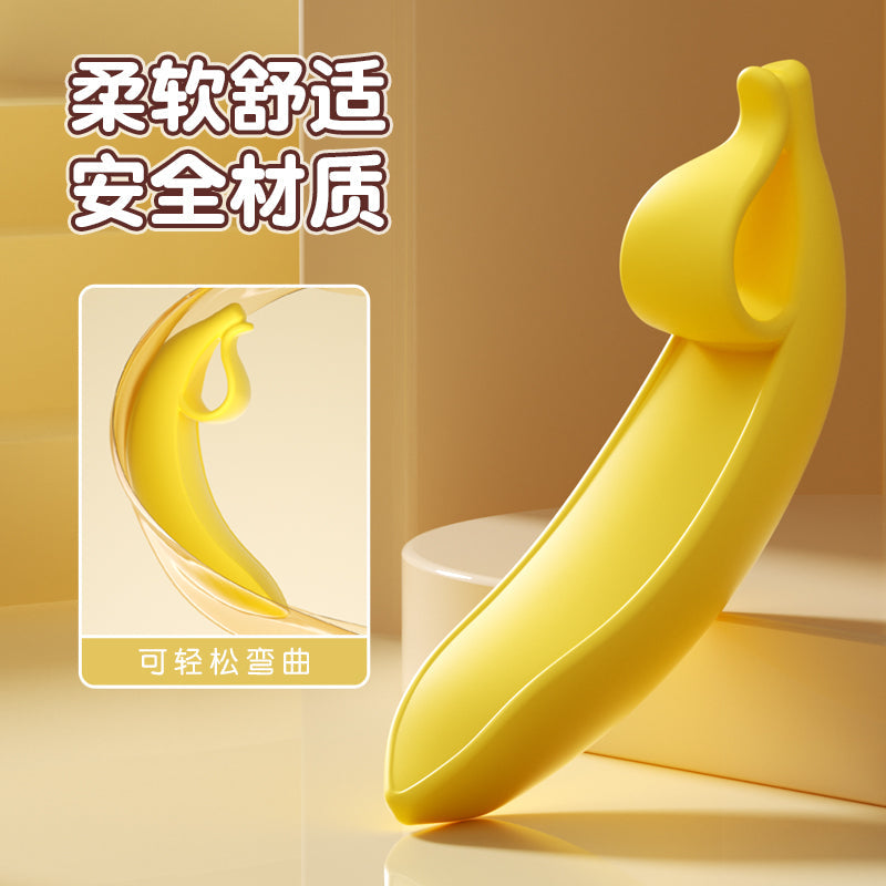 可爱造型顺滑弧度深处顶撞柔软硅胶女用香蕉手动按摩器