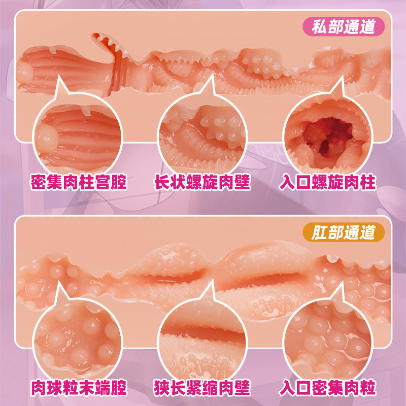 新手必备柔软包裹体验1800克慢玩之臀小型美臀倒模