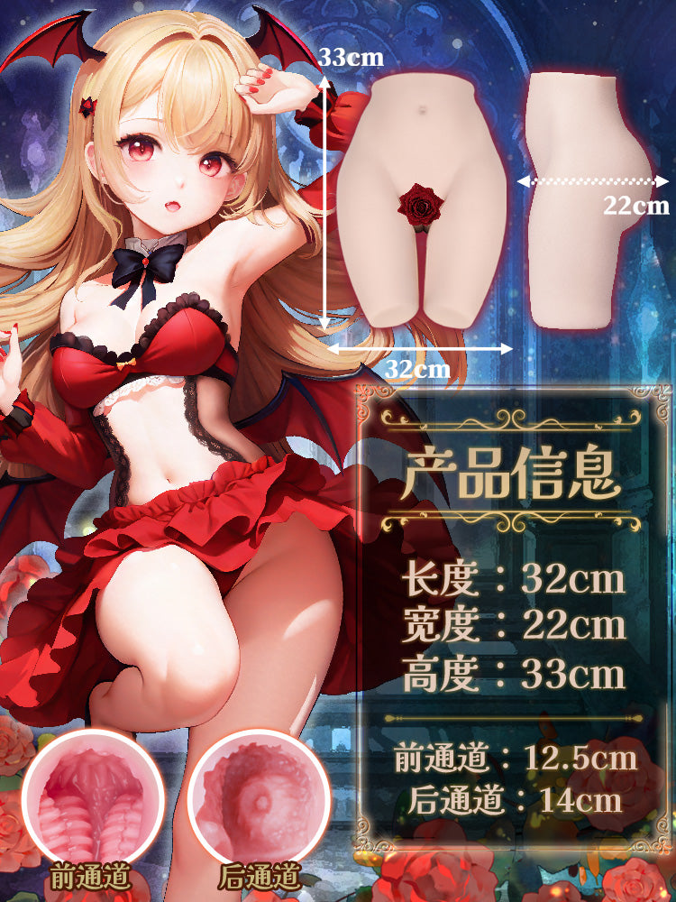 夹臀吸血姬内置骨架关节可动双穴通道松紧可调节重6KG真实美臀