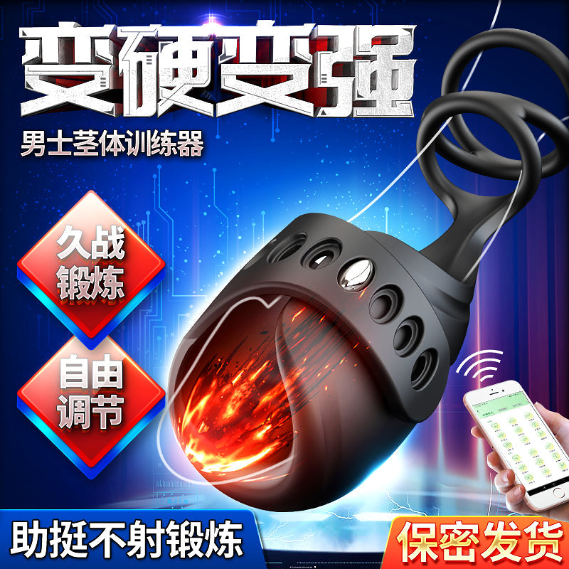 APP控制美洲豹POPPY三代锁精延时训练阴茎训练器