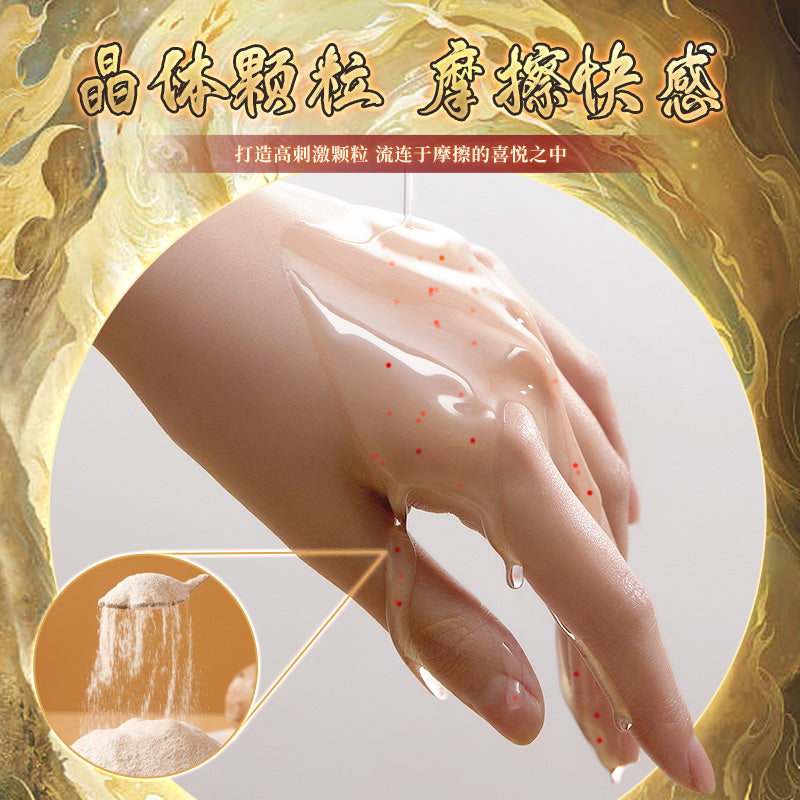 飞机杯倒模专用山海玄中录久爱不涩撸出白浆水溶性润滑液200ml(两款)
