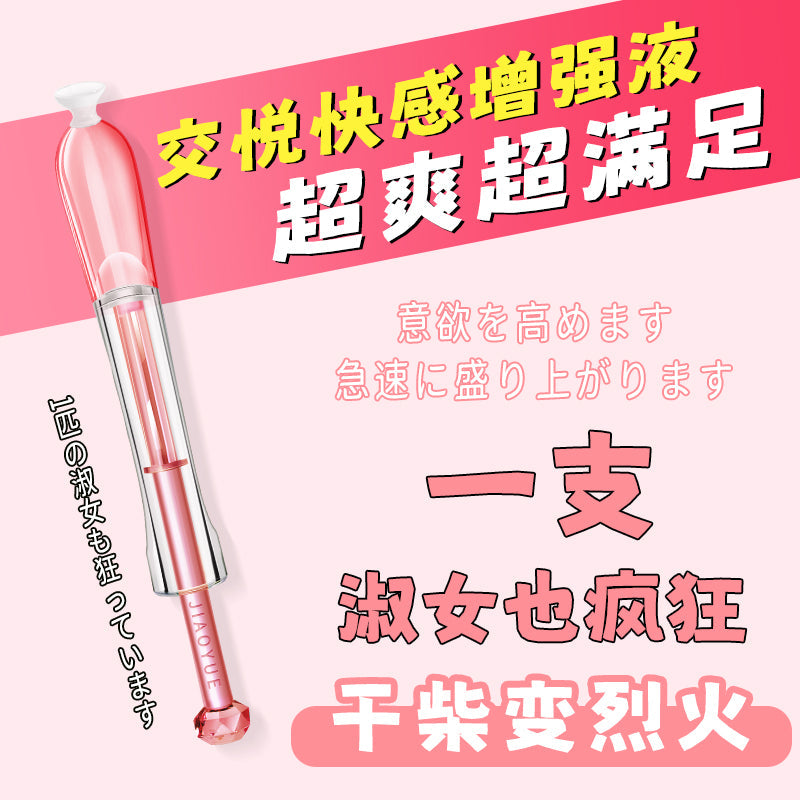 JIAOYUE处子秀梦回初次女性快感增强液单支装 1.5ml