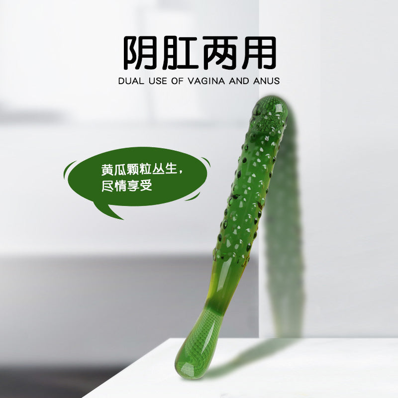 情趣升级颗粒刺激水晶蔬果造型高硼硅玻璃阳具