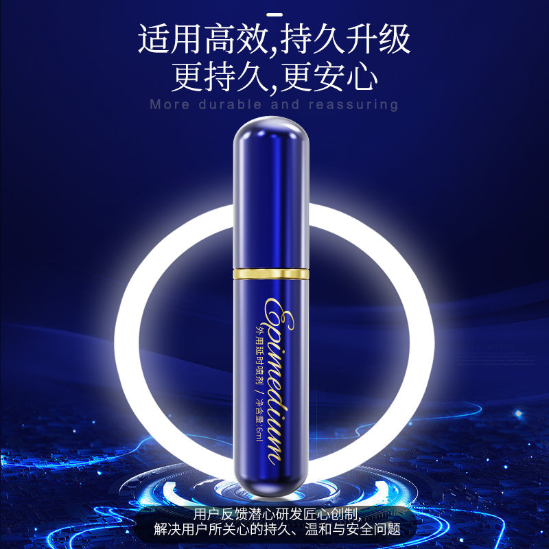 DUAI淫羊藿植物萃取自然成分外用延时持久喷雾 6ml - Shyqueen