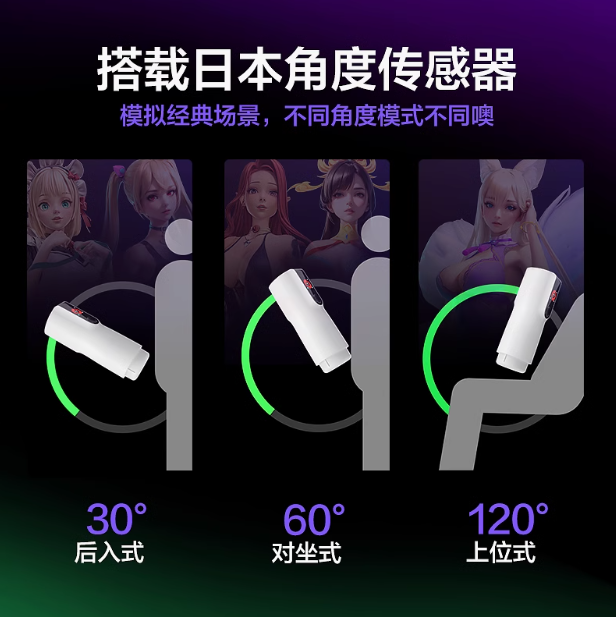 网易春风TRYFUN最新元系列2代元力智能3D旋转伸缩智能加热烘干底座电动飞机杯