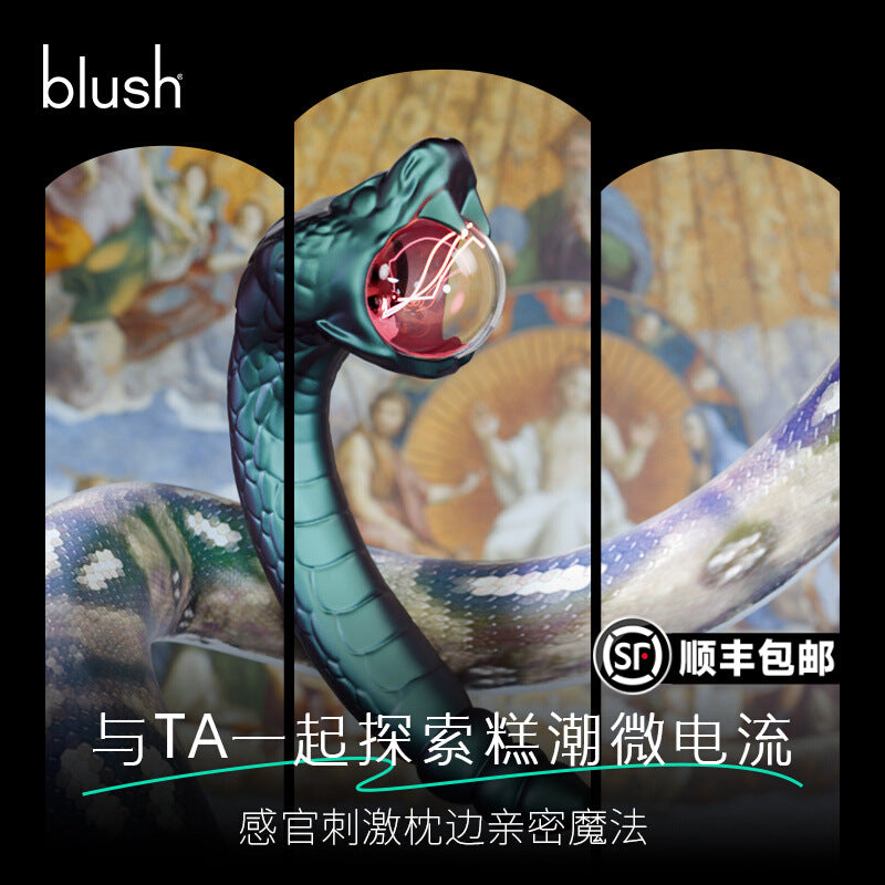 萦蛇仿生鳞纹后庭可入三频七速魔力光伏球双头震动棒