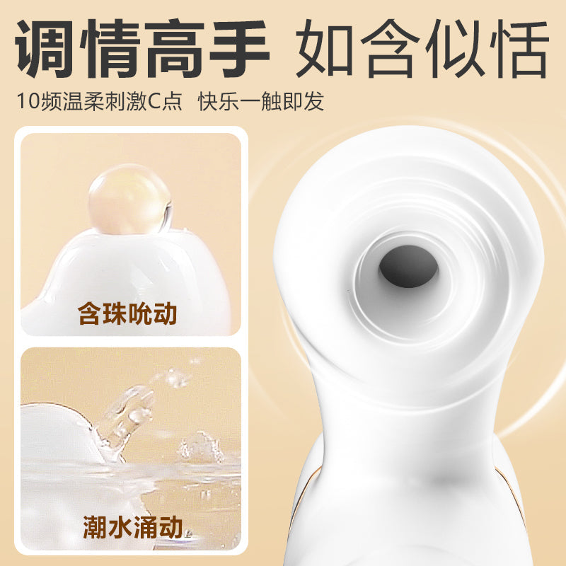 恰悦缠绵吮吸软糯棒身快感冲击直击深处仿真伸缩转珠棒