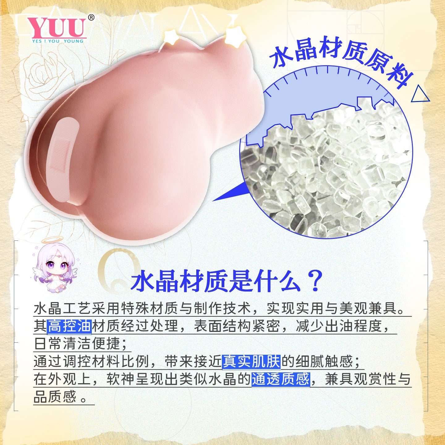 新手必备软神五代双层柔软水晶包裹工艺倒模手动飞机杯(三款)
