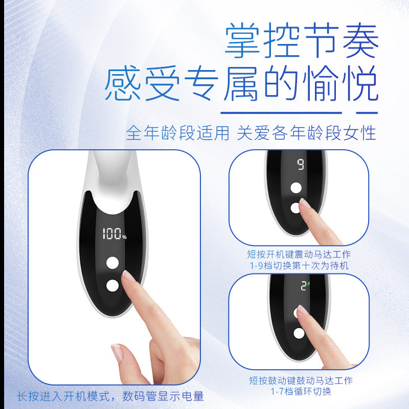 [26.02.19新品] 罗格纤指悦动仿生扣动鼓动酥爽入魂女用双震棒
