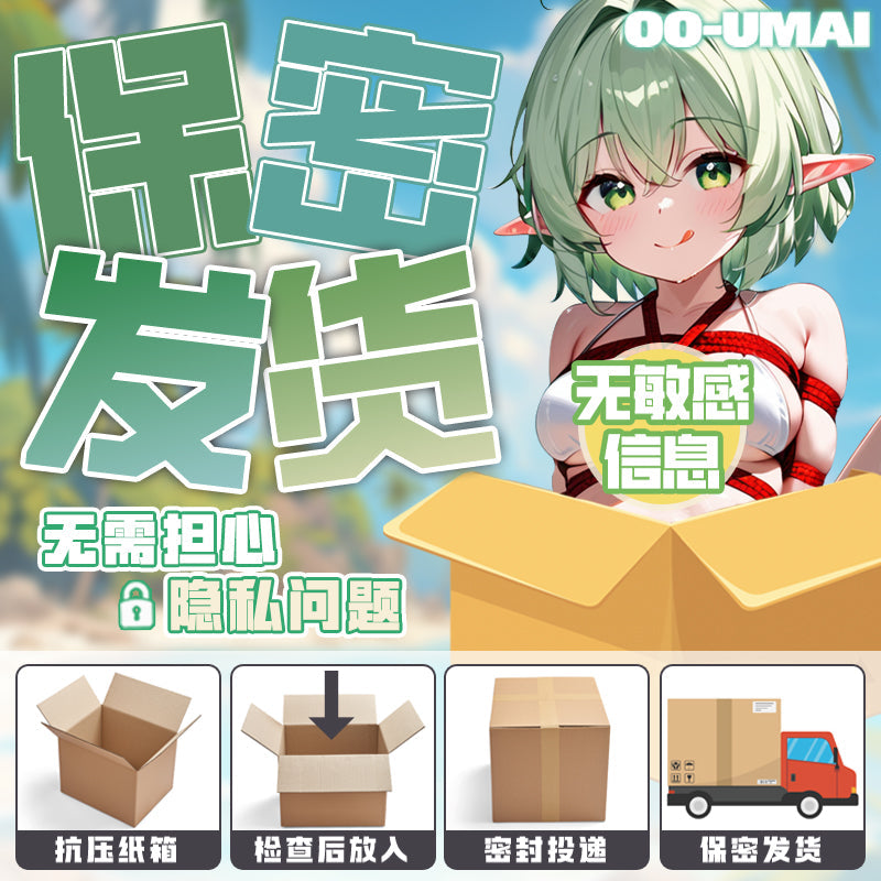 日本OOUMAI稚花芽衣新手进阶持久训练动漫名器手动飞机杯