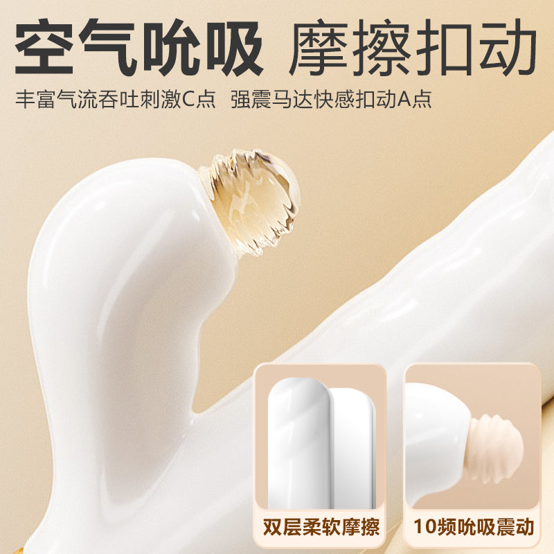 [26.04.01新品] 恰悦缠绵吮吸软糯棒身快感冲击直击深处仿真伸缩转珠棒