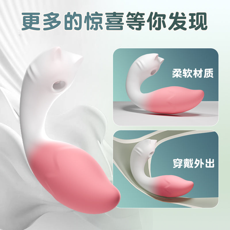 [26.02.09新品] APP遥控精灵小狐狸AI版智能恒温外吸内爽穿戴吮吸女用震动按摩器