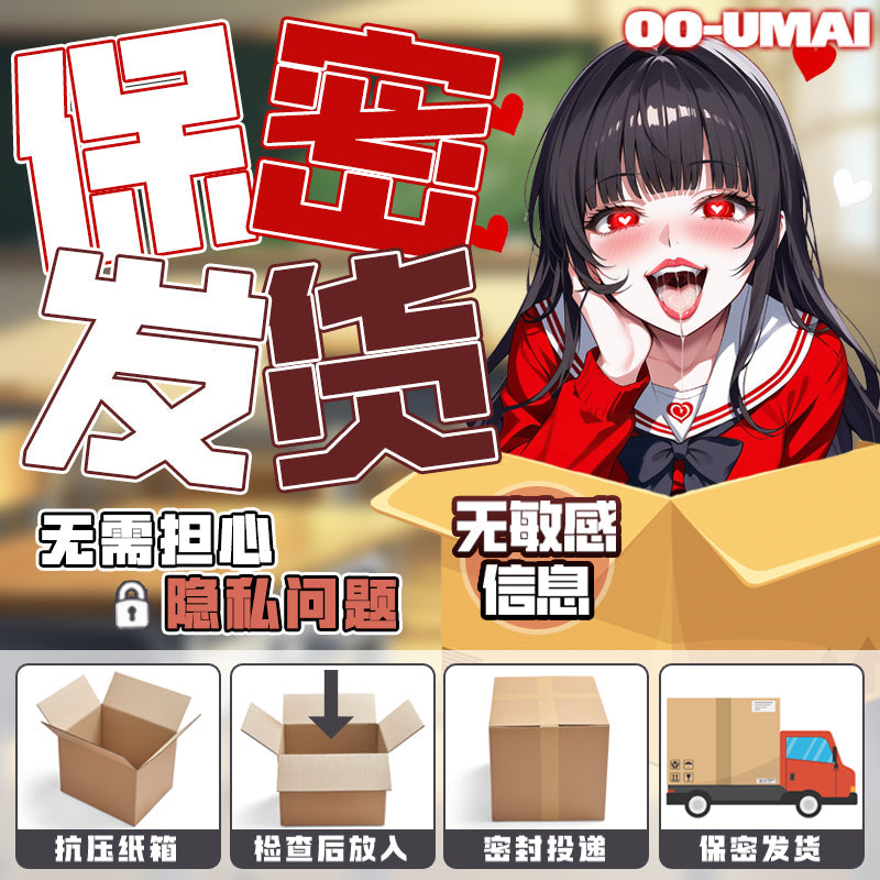 日本OOUMAI病娇美女の口烈焰红唇Q弹软糯深喉口爱手动飞机杯