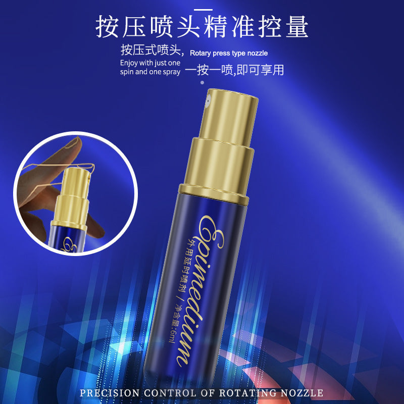 DUAI淫羊藿植物萃取自然成分外用延时持久喷雾 6ml - Shyqueen