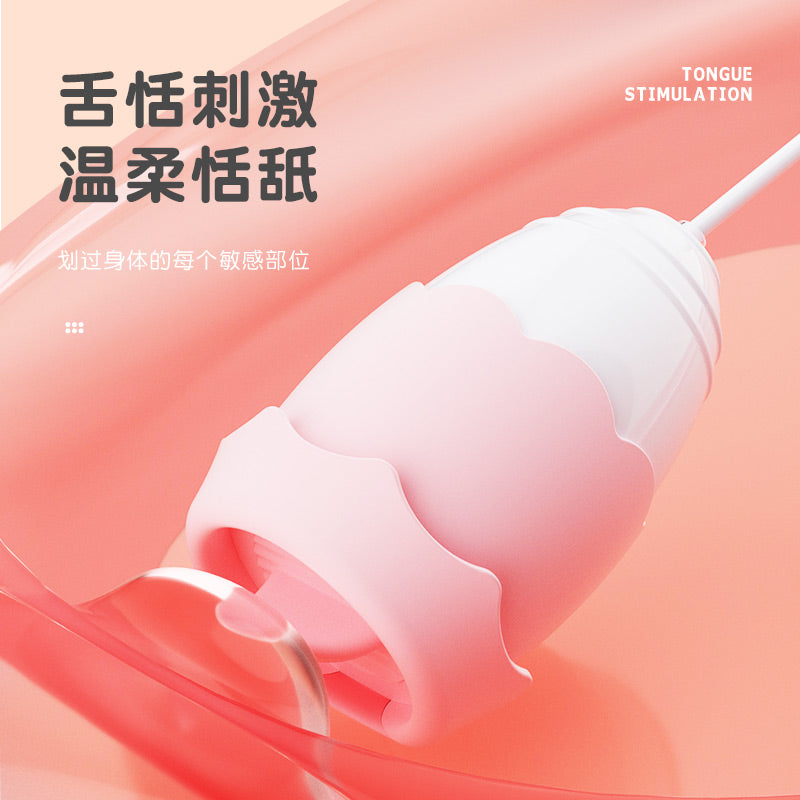 可爱小精灵多点猛攻柔软硅胶三重刺激吮吸舌舔震动女用跳蛋