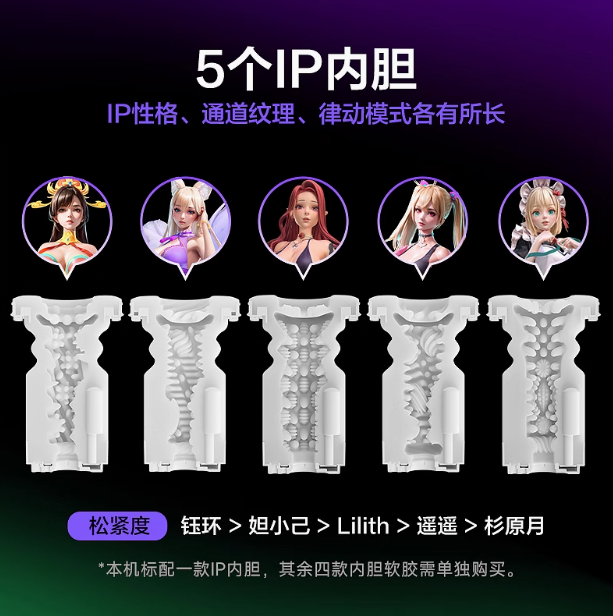 网易春风TRYFUN最新元系列2代元力智能3D旋转伸缩智能加热烘干底座电动飞机杯