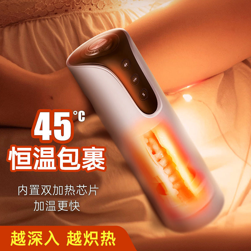 探索者EP-02伸缩吮吸震动加温锁精延时训练自动飞机杯 - Shyqueen