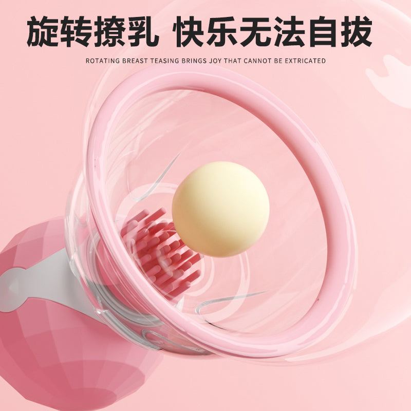 揉乳尖叫旋转撩乳双峰齐爽真空吸附三个替换头舒悦乳吸杯