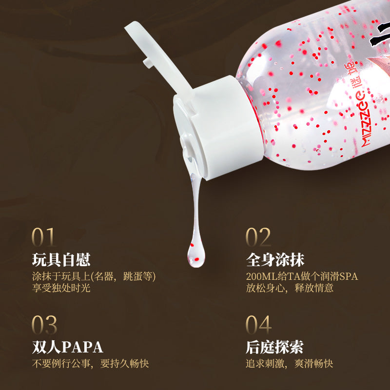 飞机杯倒模专用山海玄中录久爱不涩撸出白浆水溶性润滑液200ml(两款)