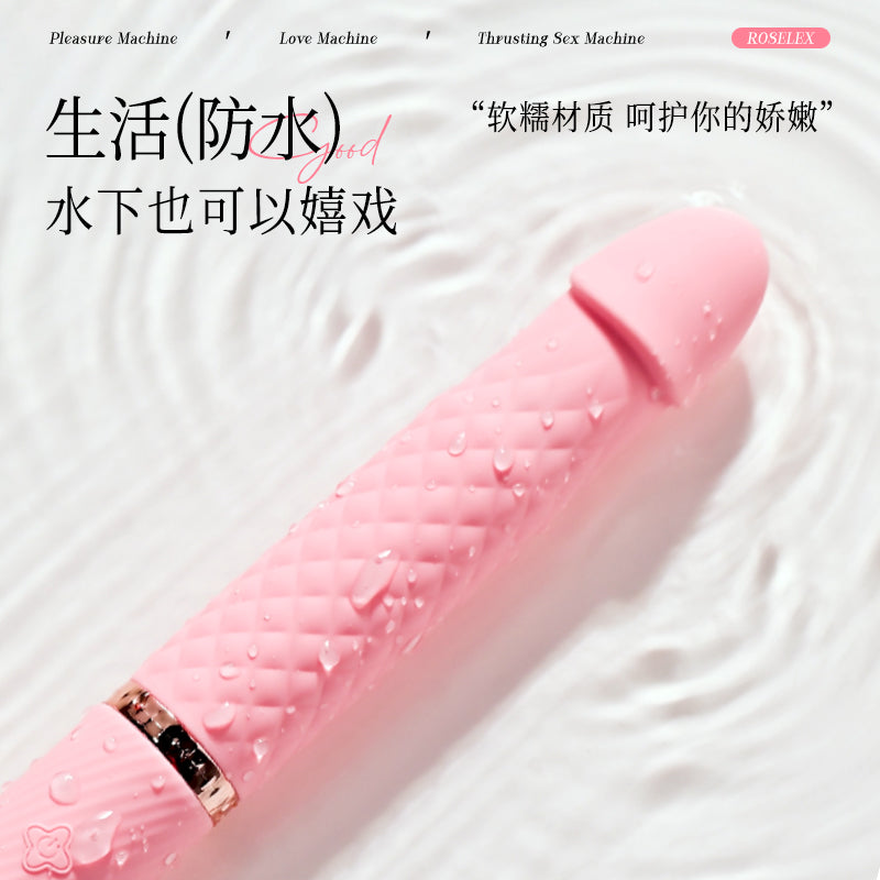 ROSELEX快速伸缩手机控制强力震动多角度支架柔式炮机