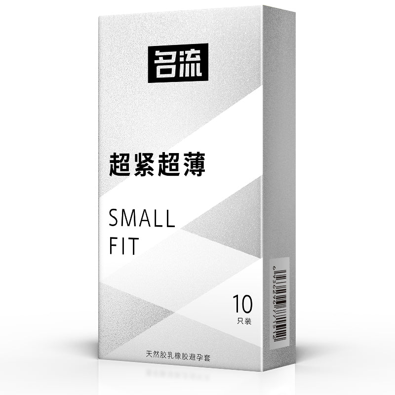 名流超紧超薄SMALL FIT银装安全套10只装