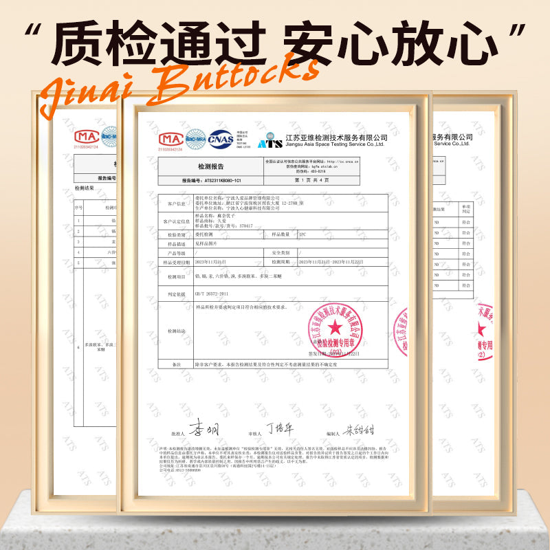 [26.03.29新品] 麻奈柚子夹吸蠕动四国语音互动快速加热美臀屁股倒模