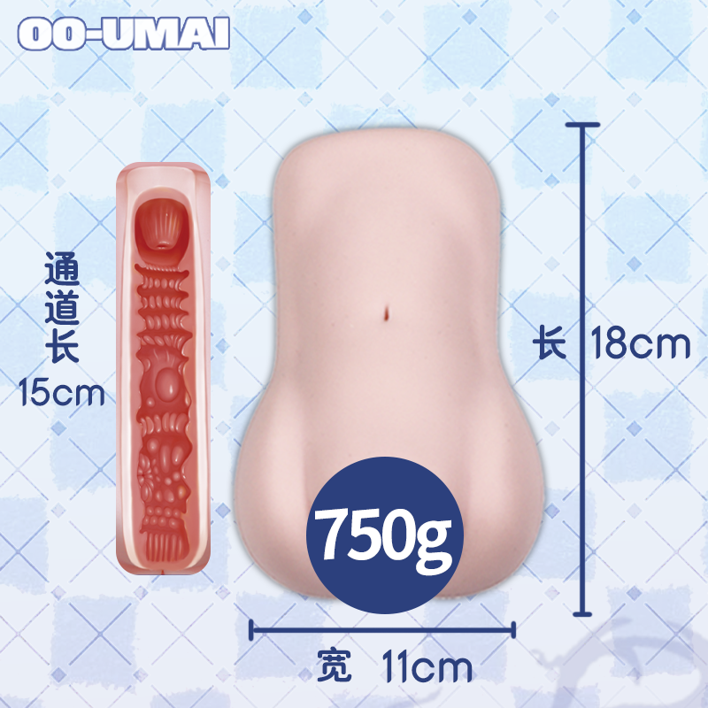 日本OOUMAI浅川香织果冻慢玩丝滑绵软真肤手感动漫名器手动飞机杯
