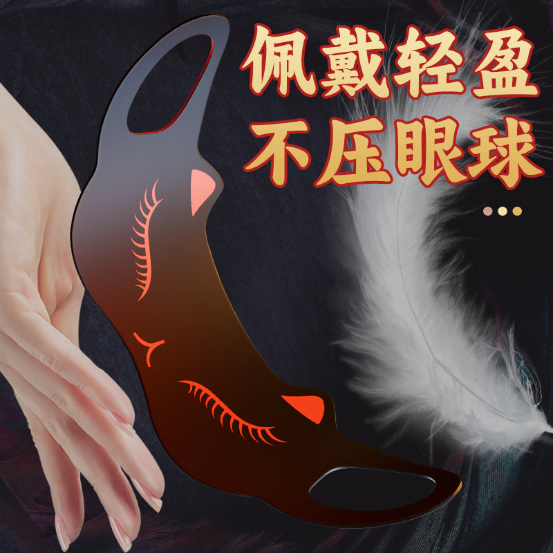 SM调教情趣遮蔽视觉防漏光佩戴轻盈不压眼球遮光蒙眼眼罩