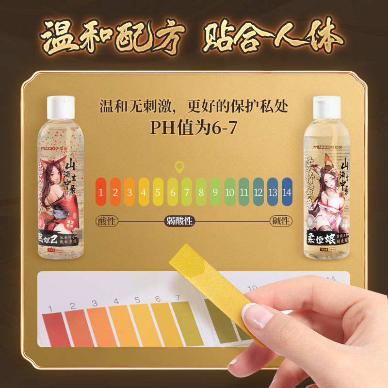 飞机杯倒模专用山海玄中录久爱不涩撸出白浆水溶性润滑液200ml(两款)