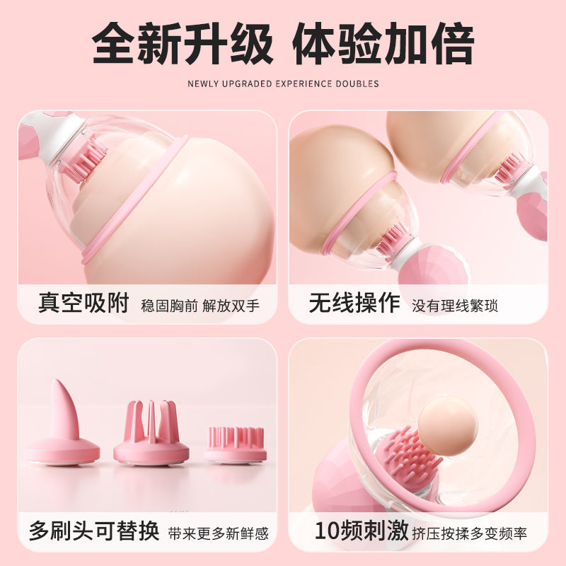 揉乳尖叫旋转撩乳双峰齐爽真空吸附三个替换头舒悦乳吸杯