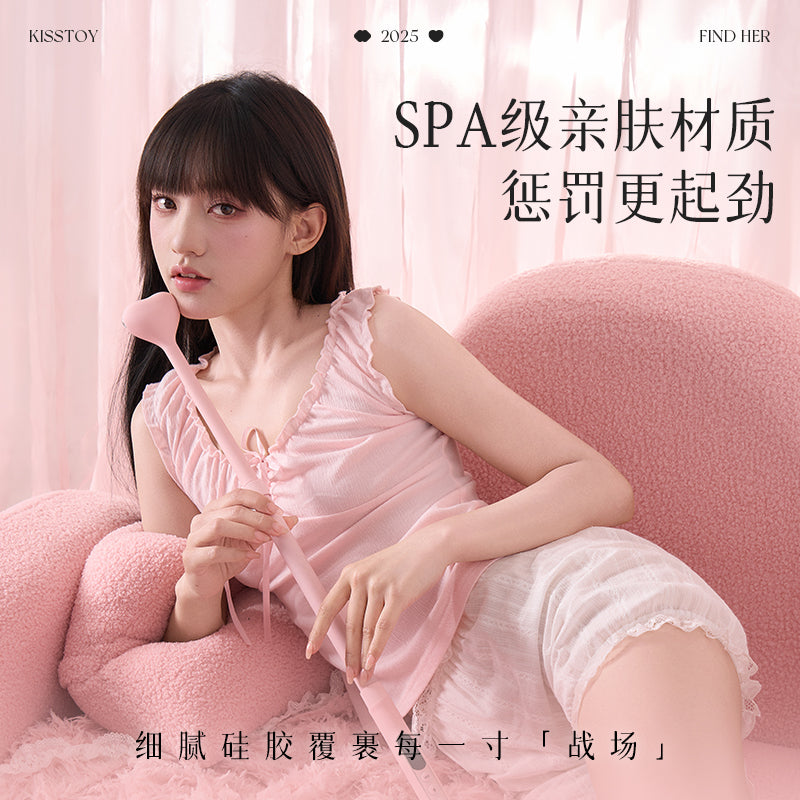 [26.04.06新品] 寻欢Find Her电击拍打震动亲肤硅胶撩拍震三件套调教棒