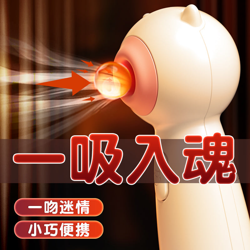 吸阴吸乳前戏神器小乔静音白粉色可爱喵喵棒仙女棒女用震动棒