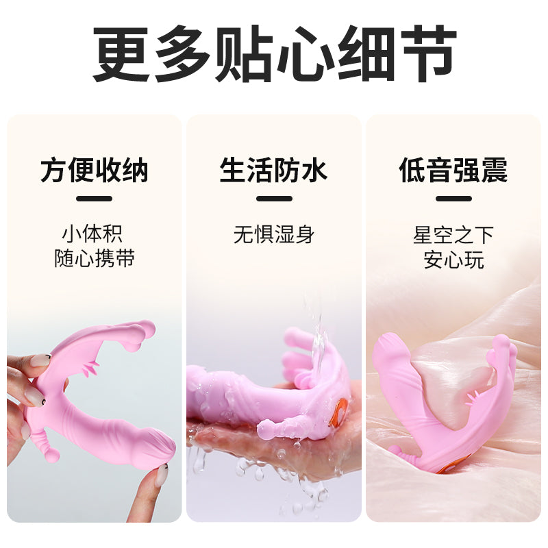 APP远程异地互动酥麻震颤轻薄贴合夹腿尖叫软糯触感三震小型穿戴式跳蛋