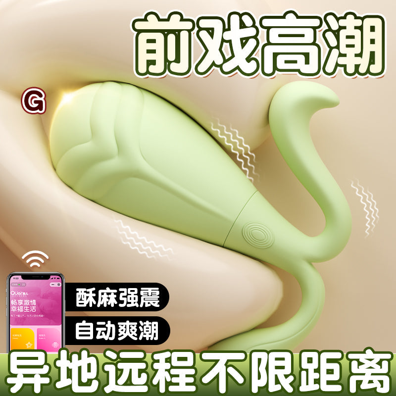 微信小程序跨国异地遥控互动出街穿戴静谧享受内外刺激豆芽跳蛋