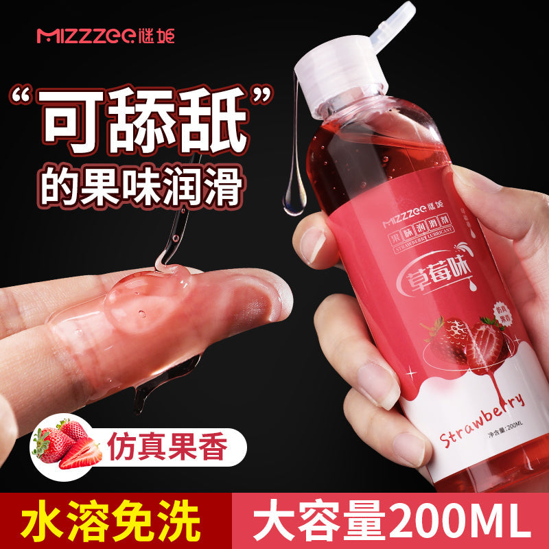 [26.04.11新品] 水润保湿可舔舐0添加无残留爽滑草莓味润滑液200ml