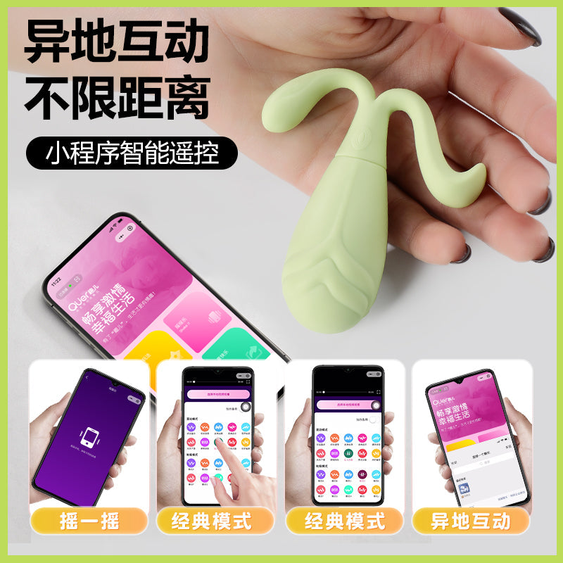 微信小程序跨国异地遥控互动出街穿戴静谧享受内外刺激豆芽跳蛋