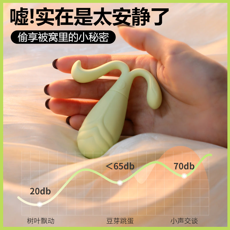 微信小程序跨国异地遥控互动出街穿戴静谧享受内外刺激豆芽跳蛋