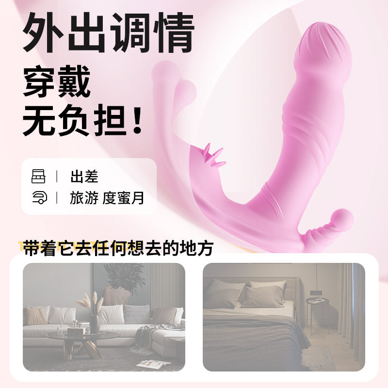 APP远程异地互动酥麻震颤轻薄贴合夹腿尖叫软糯触感三震小型穿戴式跳蛋