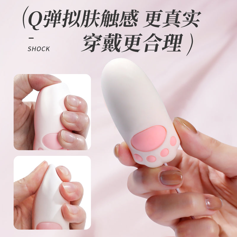 微信小程序遥控异地互动吮吸震动内外双潮奶油白喵趣蛋震动器
