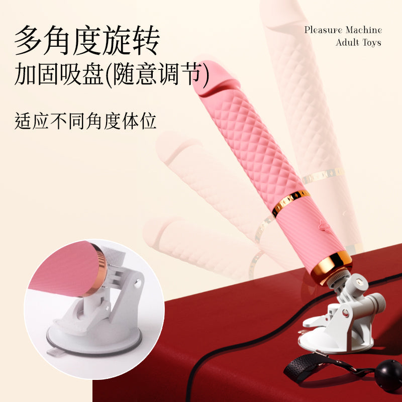 ROSELEX快速伸缩手机控制强力震动多角度支架柔式炮机