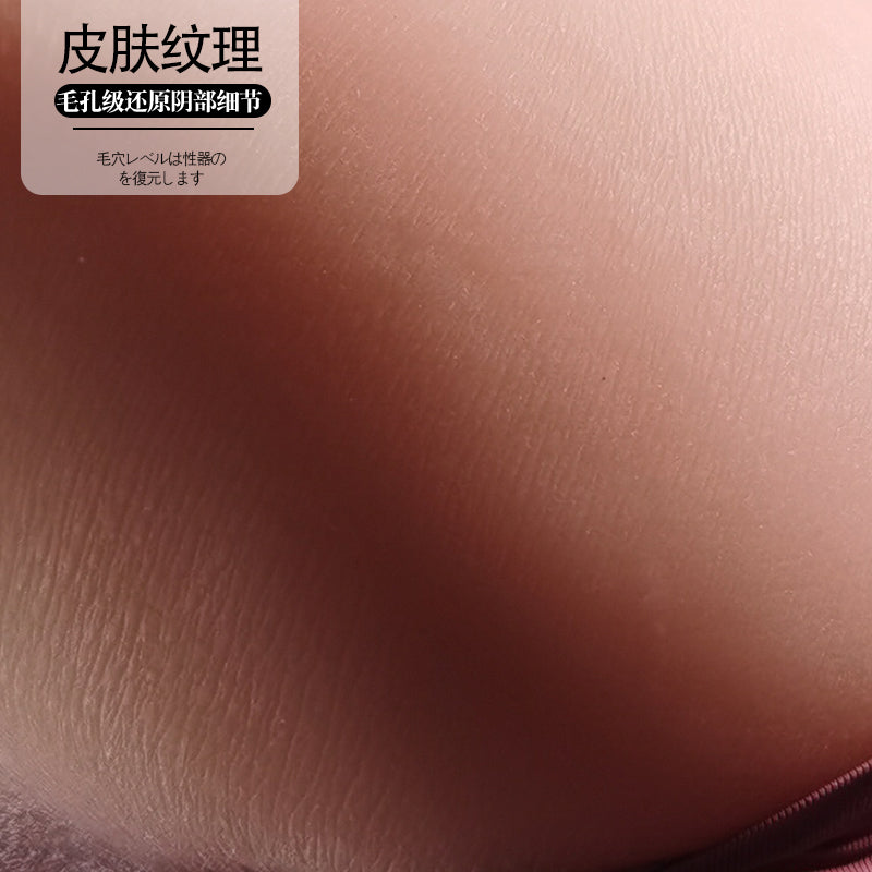 四国语音互动细腻皮肤纹理拟人夹吸全自动嗦吸蠕动9.2斤重仙女美臀大屁股倒模