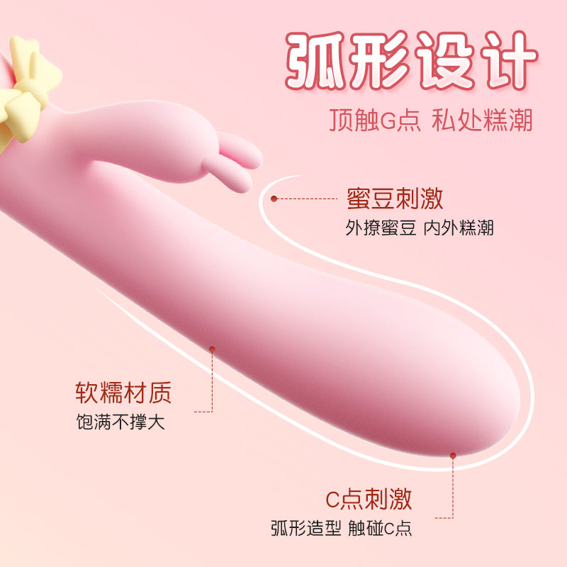 软糯材质私处蜜豆两点强震智能加温月兔仙女震动棒 - Shyqueen