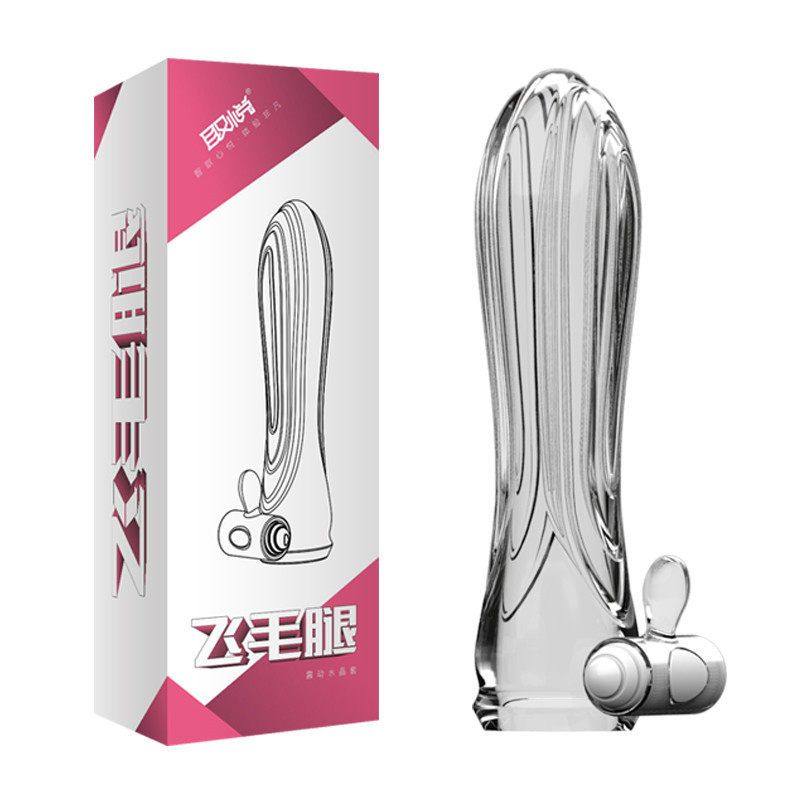 QUYUE震动内置加长套螺纹刺激增大增粗延时持久水晶狼牙套(三款可选)