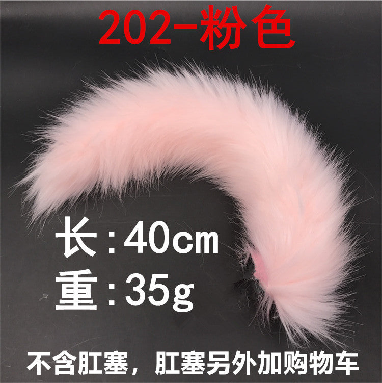 SM调教后庭专用可拆卸含螺丝狐狸尾巴(多色可选)