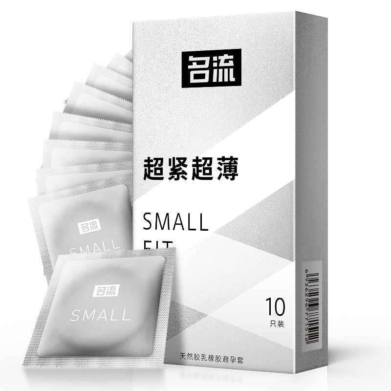 名流超紧超薄SMALL FIT银装安全套10只装